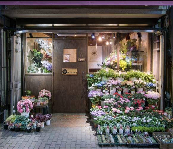 「花野」　（東京都調布市）の花屋店舗写真1
